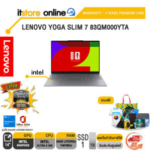 LENOVO YOGA SLIM 7 83QM000YTA /Ultra 5 325/ประกัน 3 Years Premium Care/BY ITSTORE-ONLINE