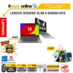 LENOVO IDEAPAD SLIM 5 83S6001HTA /ltra 7 355/ประกัน 2 Years ADP + Premium Care/BY ITSTORE-ONLINE