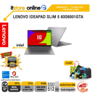 LENOVO IDEAPAD SLIM 5 83S6001GTA /Ultra 5 325/ประกัน 2 Years ADP + Premium Care/BY ITSTORE ONLINE