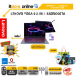 LENOVO YOGA 9 2-IN-1 83SE000GTA /Ultra 7 355 /ประกัน 3 Years ADP + Premium Care/BY ITSTORE ONLINE