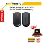 LENOVO THINKPAD BLUETOOTH SILENT MOUSE (4Y50X88822) /ประกัน 1 Year/BY ITSTORE-ONLINE