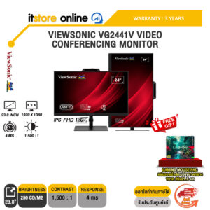 VIEWSONIC VG2441V VIDEO CONFERENCING MONITOR (IPS FHD 120Hz)/ประกัน 3 Years/BY ITSTORE-ONLINE