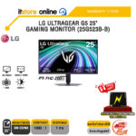 LG ULTRAGEAR G5 25" GAMING MONITOR (25G523B-B) (IPS FHD/200Hz) /ประกัน 1 Year/BY ITSTORE ONLINE