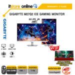 GIGABYTE M27Q2 ICE GAMING MONITOR (SS IPS 2K 200Hz)/ประกัน 3 Years/BY ITSTORE-ONLINE