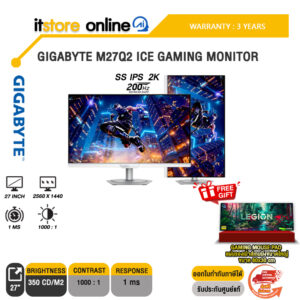 GIGABYTE M27Q2 ICE GAMING MONITOR (SS IPS 2K 200Hz)/ประกัน 3 Years/BY ITSTORE-ONLINE