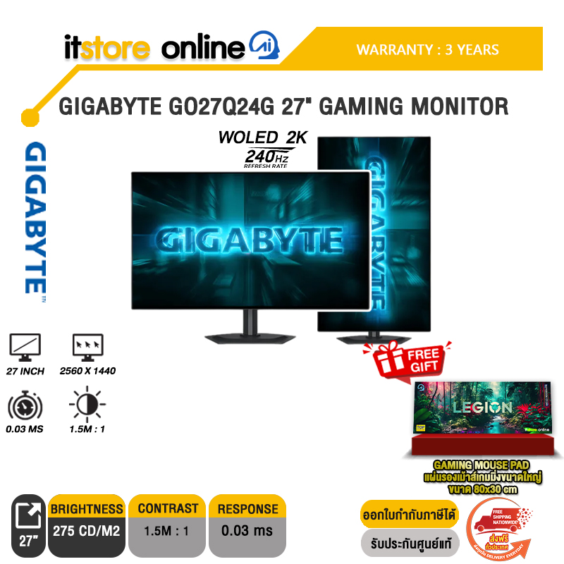 GIGABYTE GO27Q24G 27" GAMING MONITOR (WOLED 2K 240Hz)/ประกัน 3 Years/BY ITSTORE-ONLINE