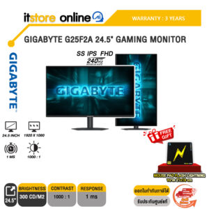 GIGABYTE G25F2A 24.5" GAMING MONITOR (SS IPS FHD 240Hz)/ประกัน 3 Years/BY ITSTORE-ONLINE