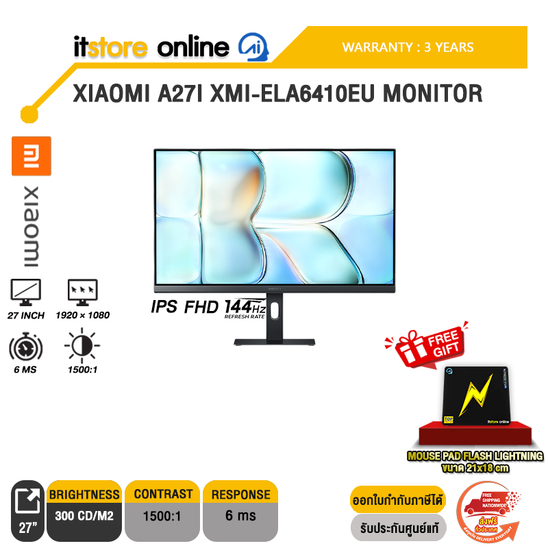 XIAOMI A27I XMI-ELA6410EU MONITOR (IPS FHD 144Hz)/ประกัน 3 Years/BY ITSTORE-ONLINE