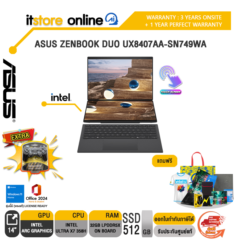 PRE-ORDER 30D/ASUS ZENBOOK DUO UX8407AA-SN749WA /Ultra X7 358H/ประกัน 3 Years Onsite + 1 Year Perfect Warranty/BY ITSTORE-ONLINE