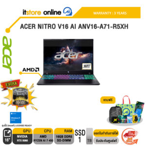 ACER NITRO V16 AI ANV16-A71-R5XH /Ryzen AI 7 450 /ประกัน 3 Years/BY ITSTORE ONLINE