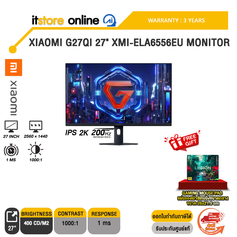 XIAOMI G27QI 27" XMI-ELA6556EU MONITOR (IPS 2K 200Hz)/ประกัน 3 Years/BY ITSTORE-ONLINE