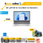 HP LAPTOP AI 15.6 INCH 15-FD2123TU /Ultra 5 225U/ประกัน 2 Years Onsite/BY ITSTORE-ONLINE