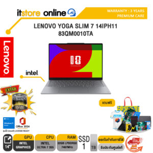 LENOVO YOGA SLIM 7 14IPH11 83QM0010TA /Ultra 7 355/ประกัน 3 Years Premium Care/BY ITSTORE-ONLINE