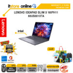 LENOVO IDEAPAD SLIM 3 16IPH11 83US001XTA /Ultra 7 355/ประกัน 2 Years Premium Care/BY ITSTORE-ONLINE