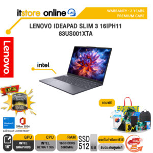 LENOVO IDEAPAD SLIM 3 16IPH11 83US001XTA /Ultra 7 355/ประกัน 2 Years Premium Care/BY ITSTORE-ONLINE
