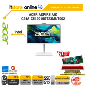 ACER ASPIRE AIO C24A-C512016GT23MI/T002 /Core 5 120U/ประกัน 3 Years Onsite/BY ITSTORE-ONLINE