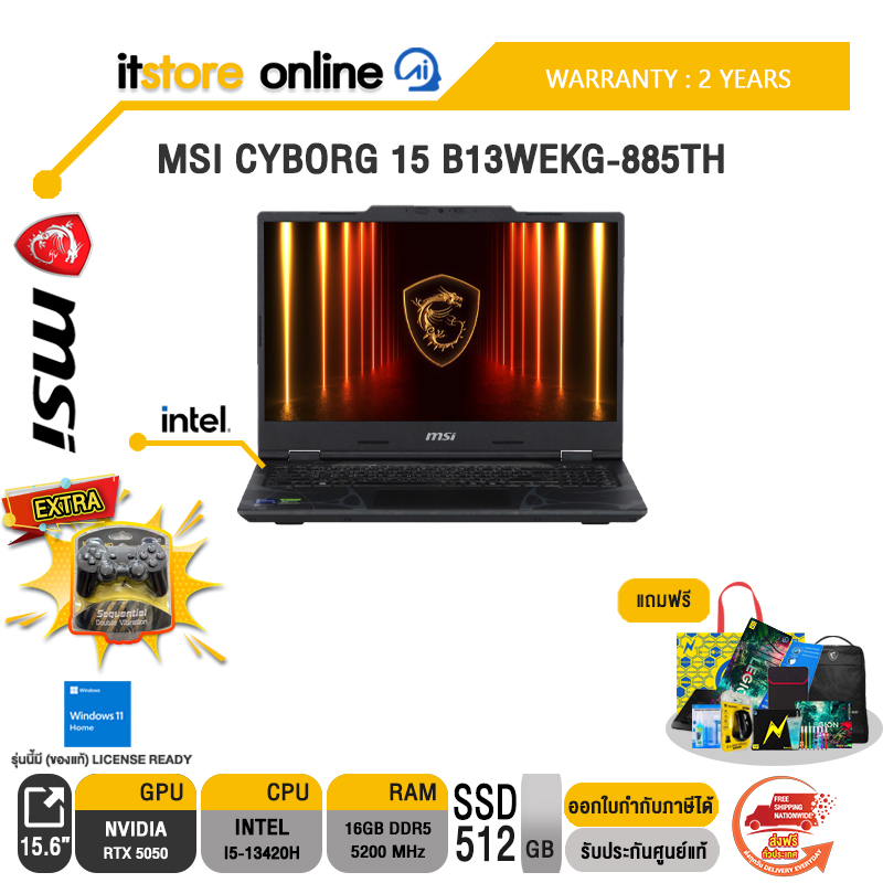 MSI CYBORG 15 B13WEKG-885TH /i5-13420H/ประกัน 2 Years/BY ITSTORE-ONLINE