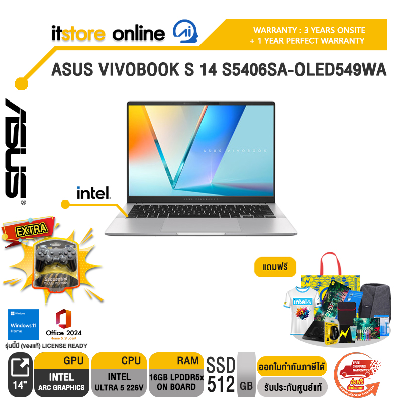 ASUS VIVOBOOK S 14 S5406SA-OLED549WA /Ultra 5 226V/ประกัน 3 Years Onsite + 1 Year Perfect Warranty/BY ITSTORE-ONLINE