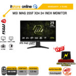 MSI MAG 255F X24 24 INCH MONITOR (IPS FHD 240Hz)/ประกัน 3 Years/BY ITSTORE-ONLINE