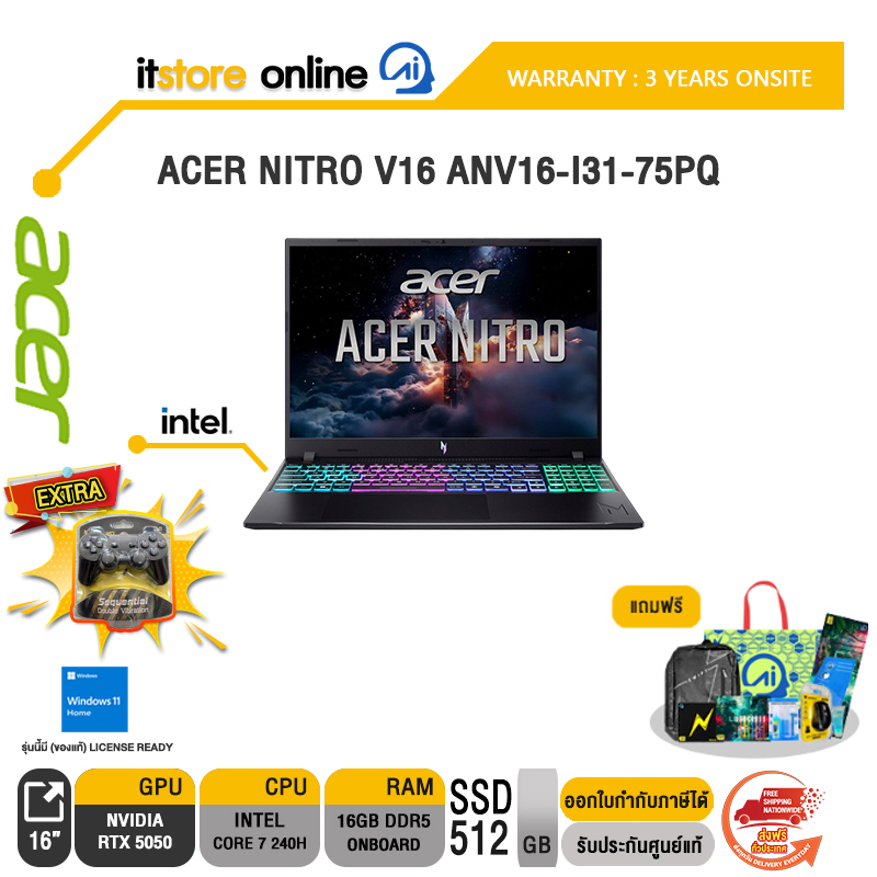 ACER NITRO V16 ANV16-I31-75PQ /CORE 7 240H/ประกัน 3 Years Onsite/BY ITSTORE-ONLINE