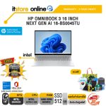 HP OMNIBOOK 3 16 INCH NEXT GEN AI 16-BS0045TU /Ultra 5 325 /ประกัน 2 Years Onsite/BY ITSTORE-ONLINE
