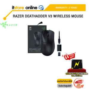 RAZER DEATHADDER V3 WIRELESS MOUSE /ประกัน 2 Years/BY ITSTORE-ONLINE