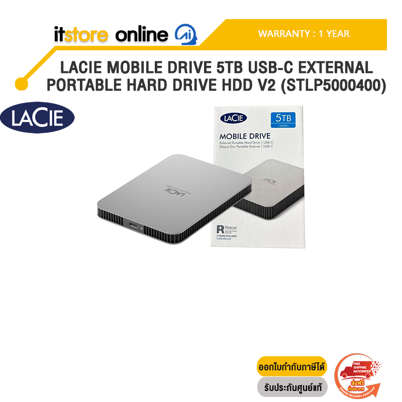 LACIE MOBILE DRIVE 5TB USB-C EXTERNAL PORTABLE HARD DRIVE HDD V2 (STLP5000400) /ประกัน 1 Year/BY ITSTORE-ONLINE