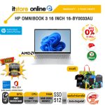 [ผ่อน 0% 10 เดือน]HP OMNIBOOK 3 16 INCH 16-BY0033AU /Ryzen 7 7735U/ประกัน 2 Years Onsite/BY ITSTORE-ONLINE