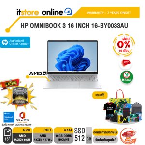 [ผ่อน 0% 10 เดือน]HP OMNIBOOK 3 16 INCH 16-BY0033AU /Ryzen 7 7735U/ประกัน 2 Years Onsite/BY ITSTORE-ONLINE