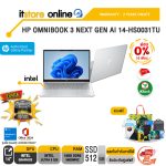 [ผ่อน 0% 10 เดือน]HP OMNIBOOK 3 NEXT GEN AI 14-HS0031TU /Ultra 5 325/ประกัน 2 Years Onsite/BY ITSTORE-ONLINE