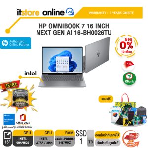 [ผ่อน 0% 10 เดือน]HP OMNIBOOK 7 16 INCH NEXT GEN AI 16-BH0026TU /Ultra 7 356H/ประกัน 3 Years Onsite/BY ITSTORE-ONLINE