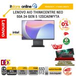 [ผ่อน 0% 10 เดือน]LENOVO AIO THINKCENTRE NEO 50A 24 GEN 5 12SCA0WYTA /i3-1315U/ประกัน 3 Years Onsite/BY ITSTORE-ONLINE