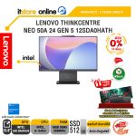 [ผ่อน 0% 10 เดือน]LENOVO THINKCENTRE NEO 50A 24 GEN 5 12SDA0HATH /i5-13420H/ประกัน 3 Years Onsite/BY ITSTORE-ONLINE