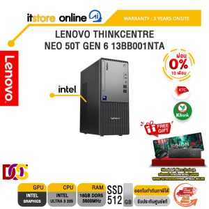 [ผ่อน 0% 10 เดือน]LENOVO THINKCENTRE NEO 50T GEN 6 13BB001NTA /Ultra 3 205/ประกัน 3 Years Onsite/BY ITSTORE-ONLINE