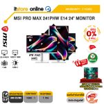 [ผ่อน 0% 6 เดือน] MSI PRO MAX 241PHW E14 24" MONITOR (IPS FHD/144hz) /ประกัน 3 Years /BY ITSTORE ONLINE