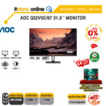 [ผ่อน 0% 6 เดือน]AOC Q32V5E/67 31.5'' MONITOR (IPS 2K 100Hz)/ประกัน 3 Years + BKK ONLY/BY ITSTORE-ONLINE