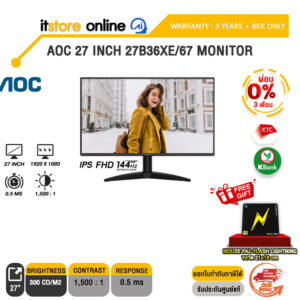 [ผ่อน 0% 3 เดือน]AOC 27 INCH 27B36XE/67 MONITOR (IPS FHD 144Hz)/ประกัน 3 Years + BKK ONLY/BY ITSTORE ONLINE