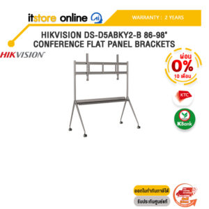 [ผ่อน 0% 10 เดือน]HIKVISION DS-D5ABKY2-B 86-98" CONFERENCE FLAT PANEL BRACKETS /ประกัน 2 Years/BY ITSTORE-ONLINE