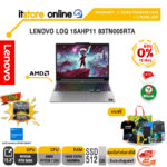 [ผ่อน 0% 10 เดือน]LENOVO LOQ 15AHP11 83TN005RTA /Ryzen 7 250/ประกัน 2 Years Premium Care + 2 Years ADP/BY ITSTORE-ONLINE