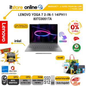 [ผ่อน 0% 10 เดือน]LENOVO YOGA 7 2-IN-1 14IPH11 83TC0051TA /Ultra 5 322/ประกัน 3 Years Premium Care + 3 Years ADP/BY ITSTORE-ONLINE