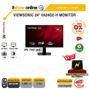 [ผ่อน 0% 3 เดือน]VIEWSONIC 24" VA24G2-H MONITOR (IPS FHD 144Hz)/ประกัน 3 Years/BY ITSTORE-ONLINE