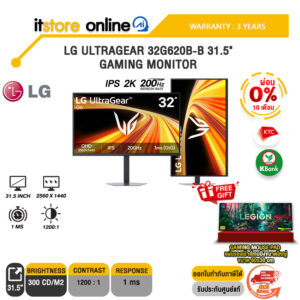 [ผ่อน 0% 10 เดือน]LG ULTRAGEAR 32G620B-B 31.5" GAMING MONITOR (IPS 2K 200Hz)/ประกัน 3 Years/BY ITSTORE-ONLINE