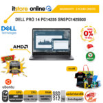 [ผ่อน 0% 10 เดือน]DELL PRO 14 PC14255 SNSPC1425503 /Ryzen 5 PRO 220/ประกัน 3 Years Onsite/BY ITSTORE-ONLINE