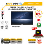 [ผ่อน 0% 3 เดือน]DAHUA DHI-PM16-F201SDT 15.6 INCH PORTABLE MONITOR (IPS FHD 60Hz)/ประกัน 3 Years/BY ITSTORE-ONLINE