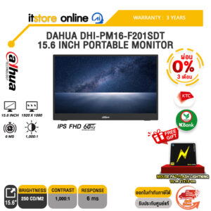 [ผ่อน 0% 3 เดือน]DAHUA DHI-PM16-F201SDT 15.6 INCH PORTABLE MONITOR (IPS FHD 60Hz)/ประกัน 3 Years/BY ITSTORE-ONLINE