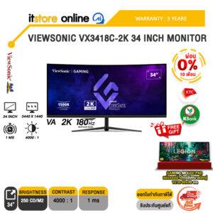 [ผ่อน 0% 10 เดือน]VIEWSONIC VX3418C-2K 34 INCH MONITOR (VA 2K 180Hz)/ประกัน 3 Years/BY ITSTORE-ONLINE