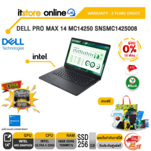 [ผ่อน 0% 10 เดือน]DELL PRO MAX 14 MC14250 SNSMC1425008 /Ultra 5 225H/ประกัน 3 Years Onsite/BY ITSTORE-ONLINE