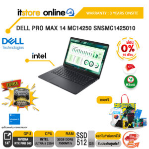 [ผ่อน 0% 10 เดือน]DELL PRO MAX 14 MC14250 SNSMC1425010 /Ultra 5 225H/ประกัน 3 Years Onsite/BY ITSTORE-ONLINE