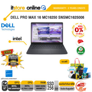 [ผ่อน 0% 10 เดือน]DELL PRO MAX 16 MC16250 SNSMC1625006 /Ultra 5 235H/ประกัน 3 Years Onsite/BY ITSTORE-ONLINE