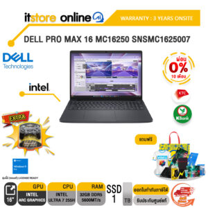 [ผ่อน 0% 10 เดือน]DELL PRO MAX 16 MC16250 SNSMC1625007 /Ultra 7 255H/ประกัน 3 Years Onsite/BY ITSTORE-ONLINE